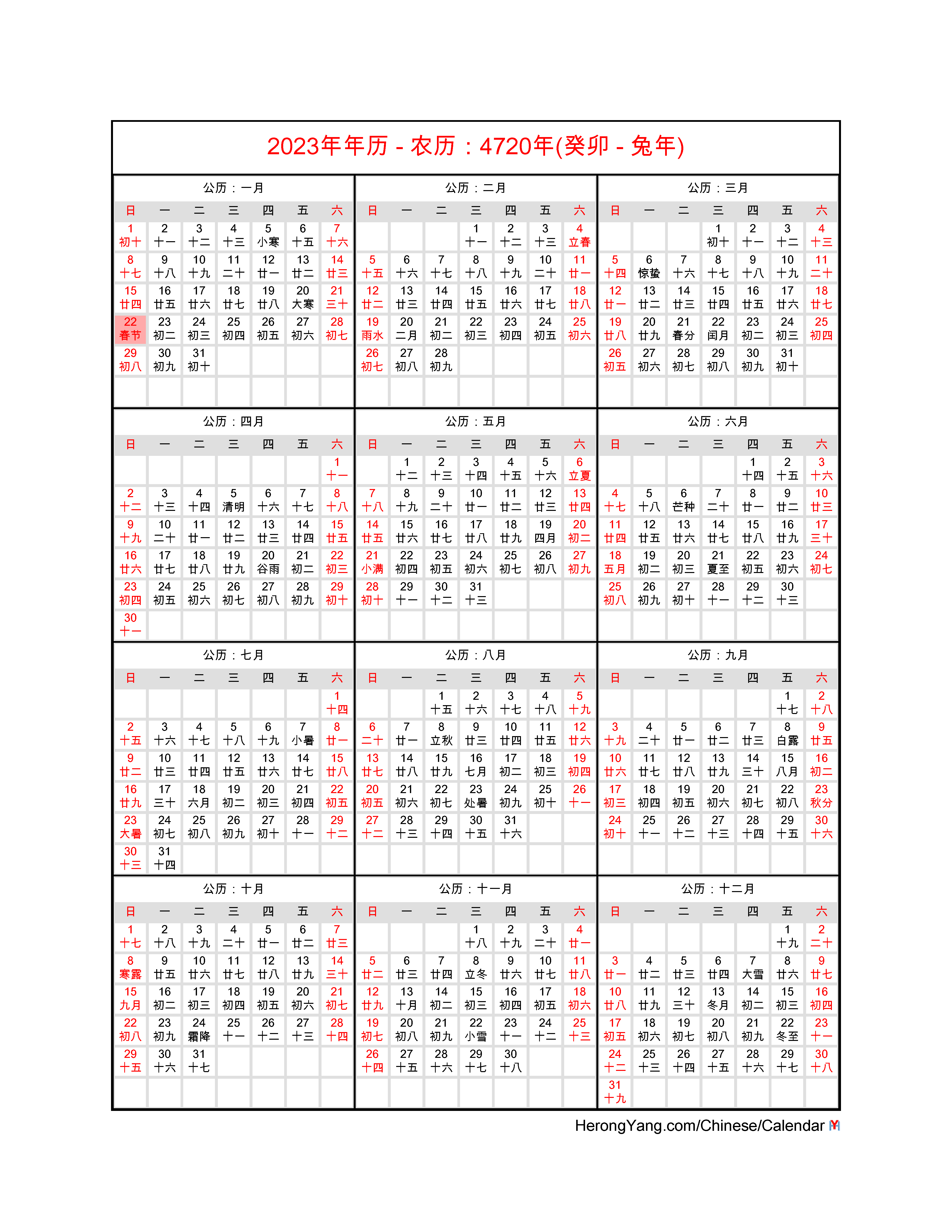 Lunar Calendar 2023 Pdf Get Calendar 2023 Update