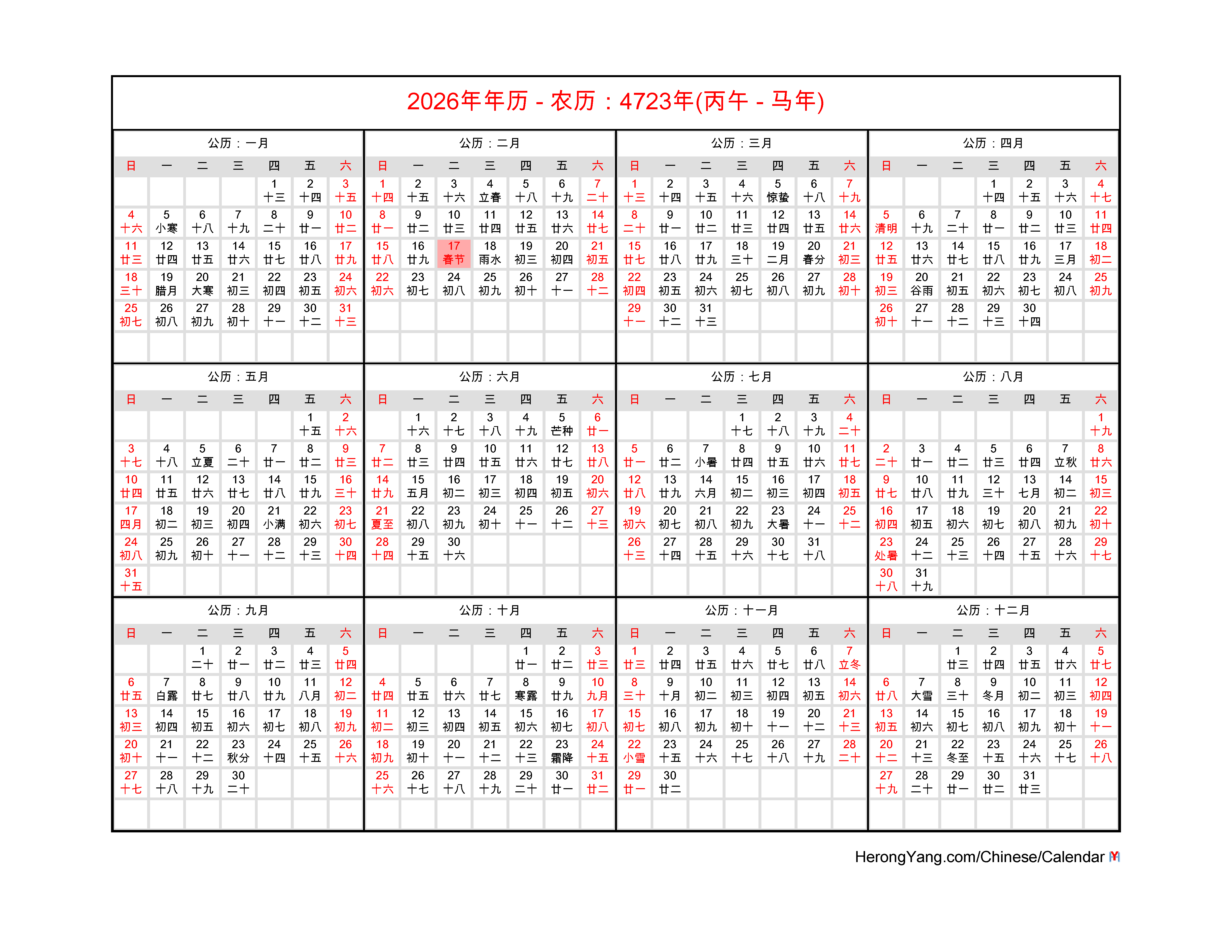 Chinese Lunar Calendar 2021 Printable Printable Thailand Calendar