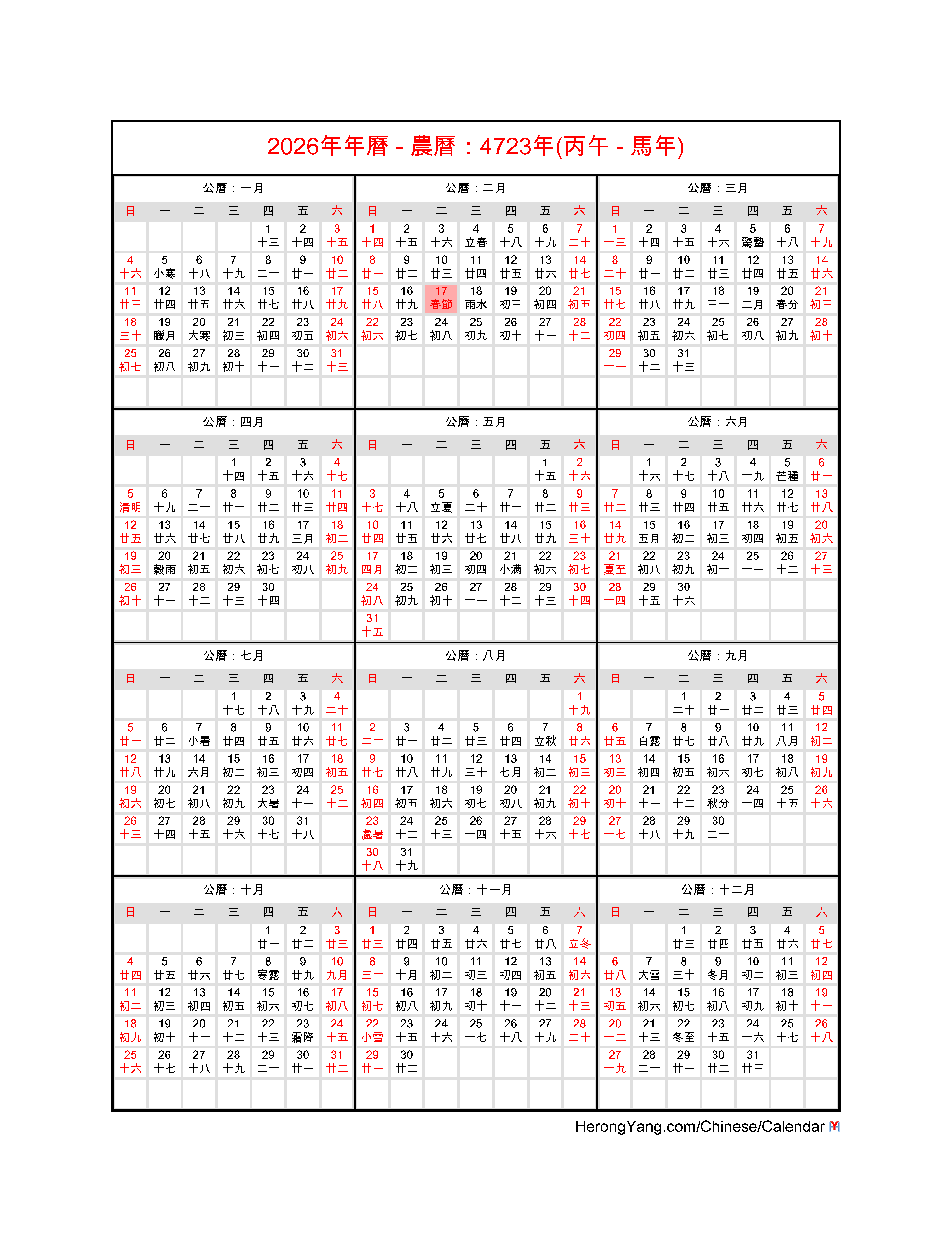 Free Chinese Calendar 2026 Year Of The Horse