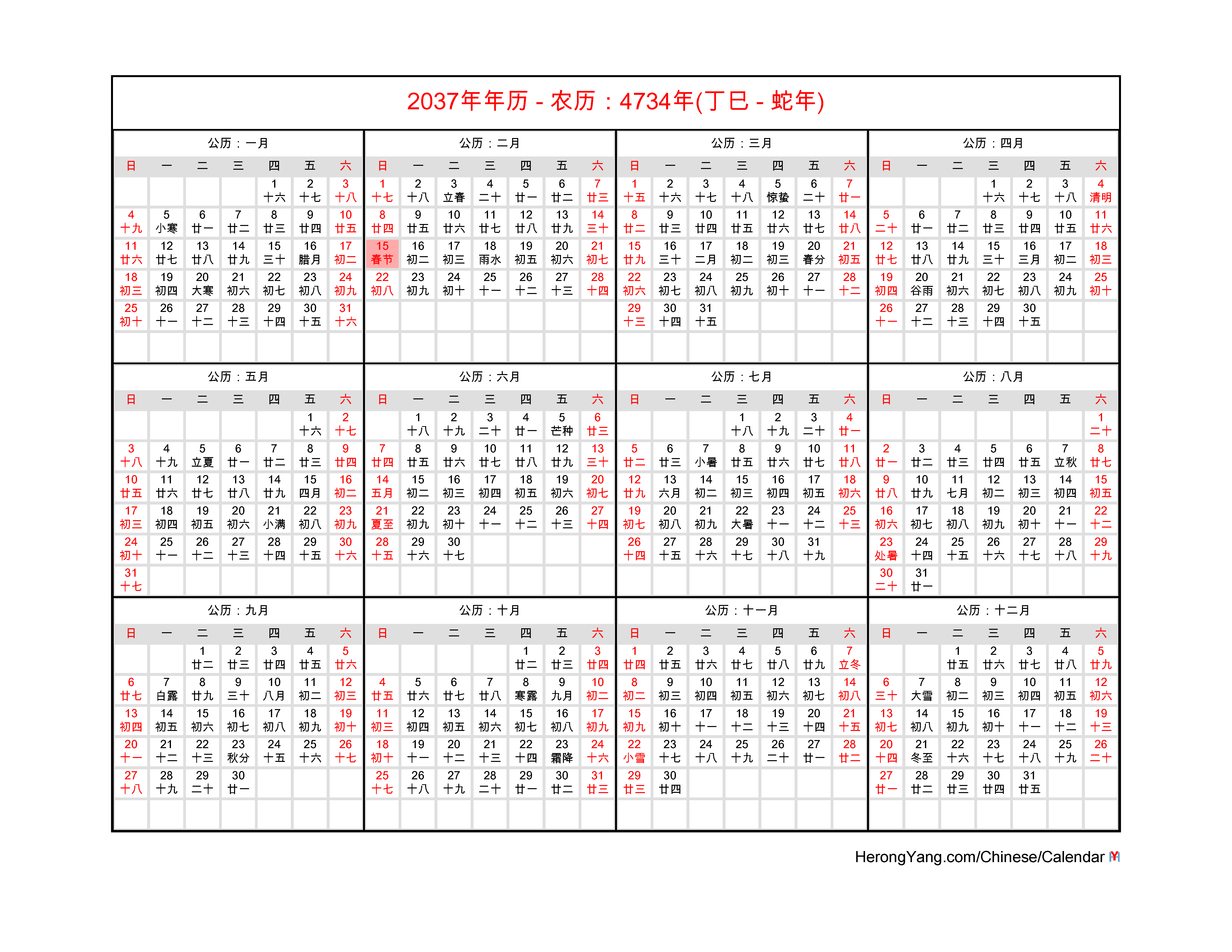 May 2024 Chinese Calendar Cool Ultimate Most Popular Incredible