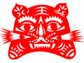 Year of the Tiger