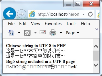 php string utf8