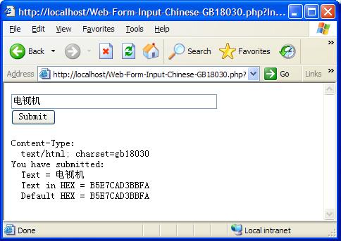 Processing Web Form Chinese Input in GB18030