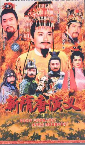 1993 - 唐太宗李世民 (tang tai zong li shi min)
