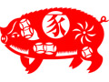 Year of the Pig/Boar