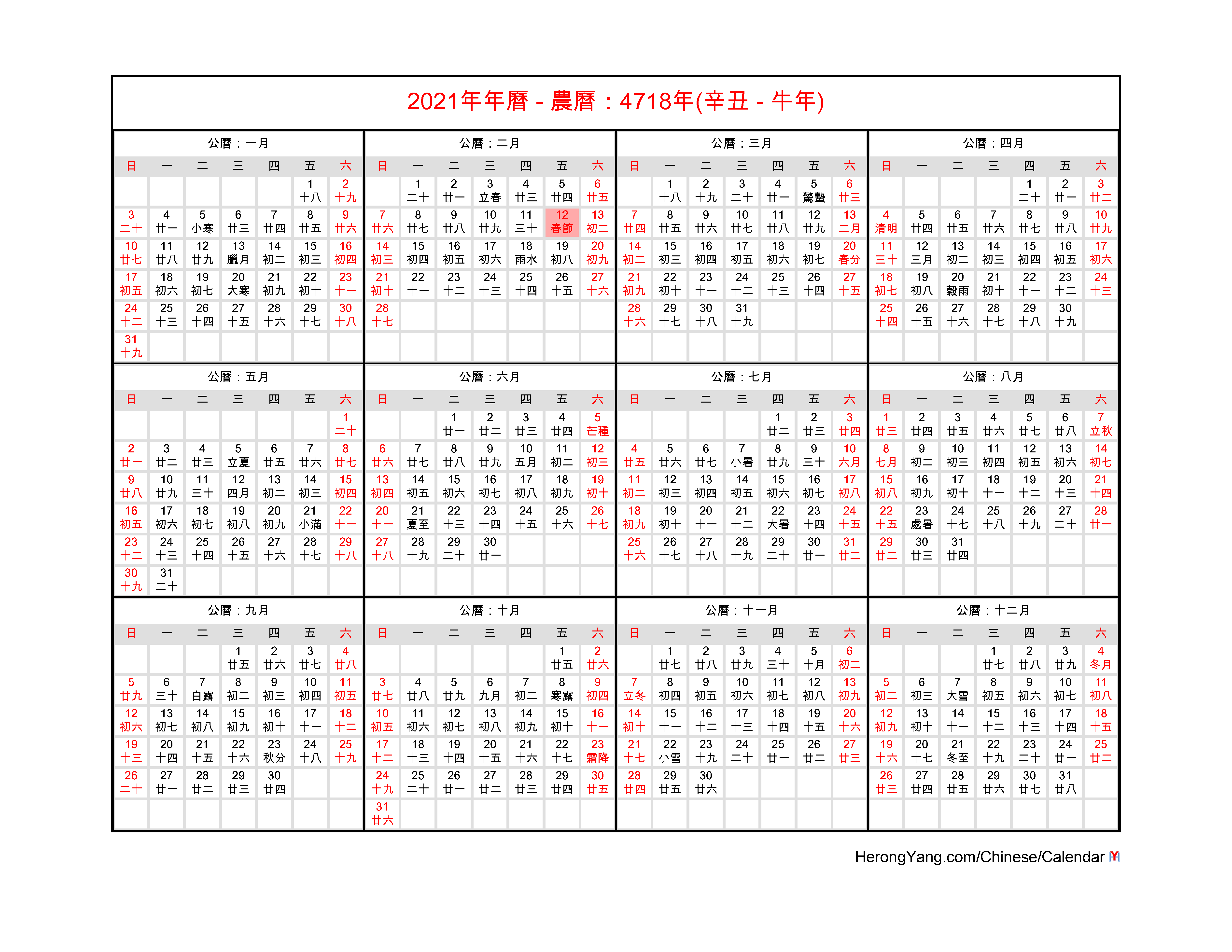 Chinese Calendar - Free Chinese Calendar 2021 - Year of the Ox
