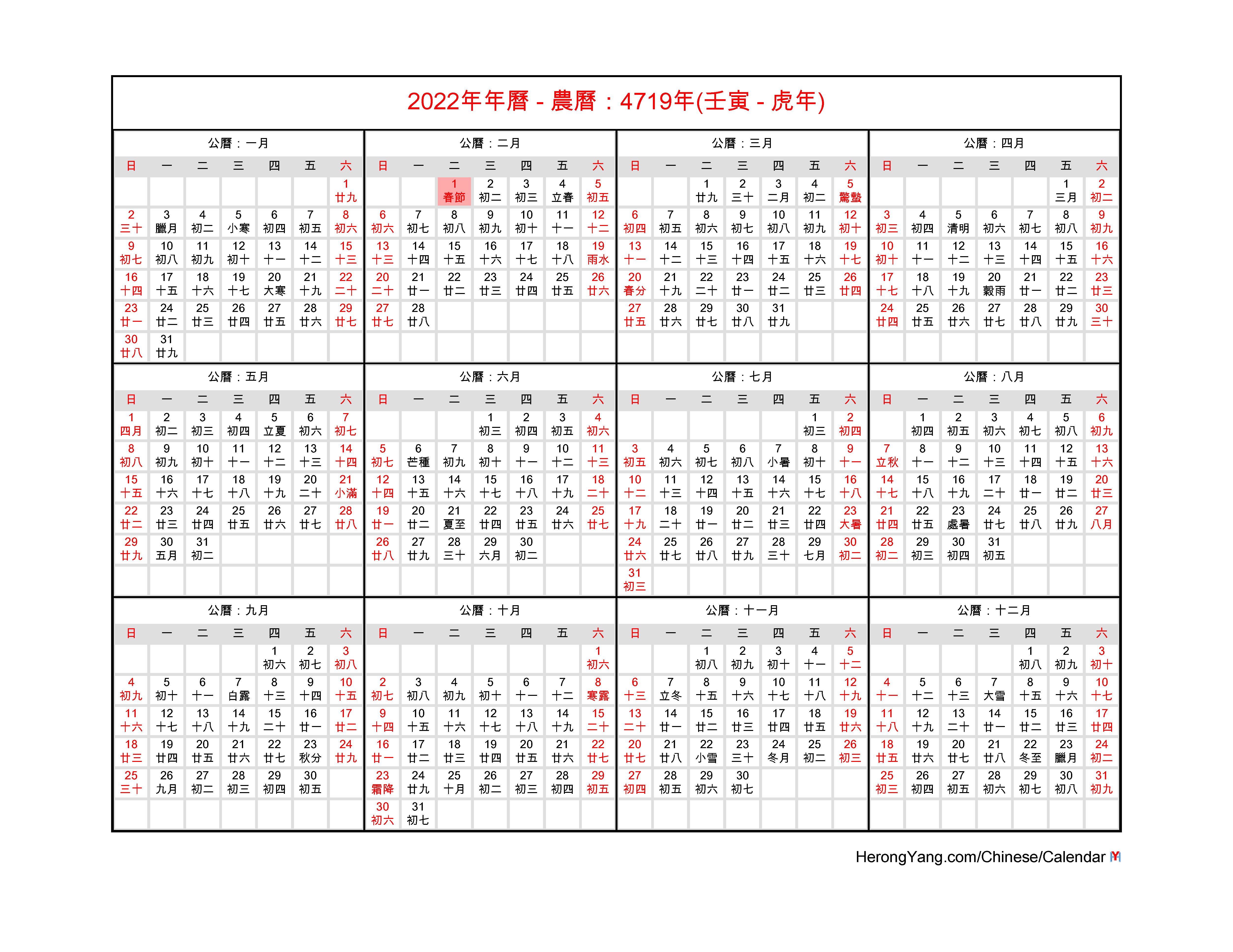Free Printable 2022 Lunar Calendar Printable World Holiday