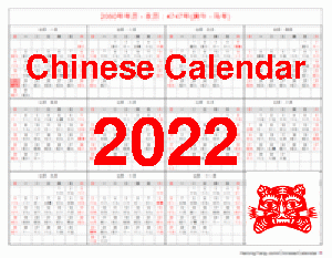 Free Chinese Calendar 2022 Year Of The Tiger