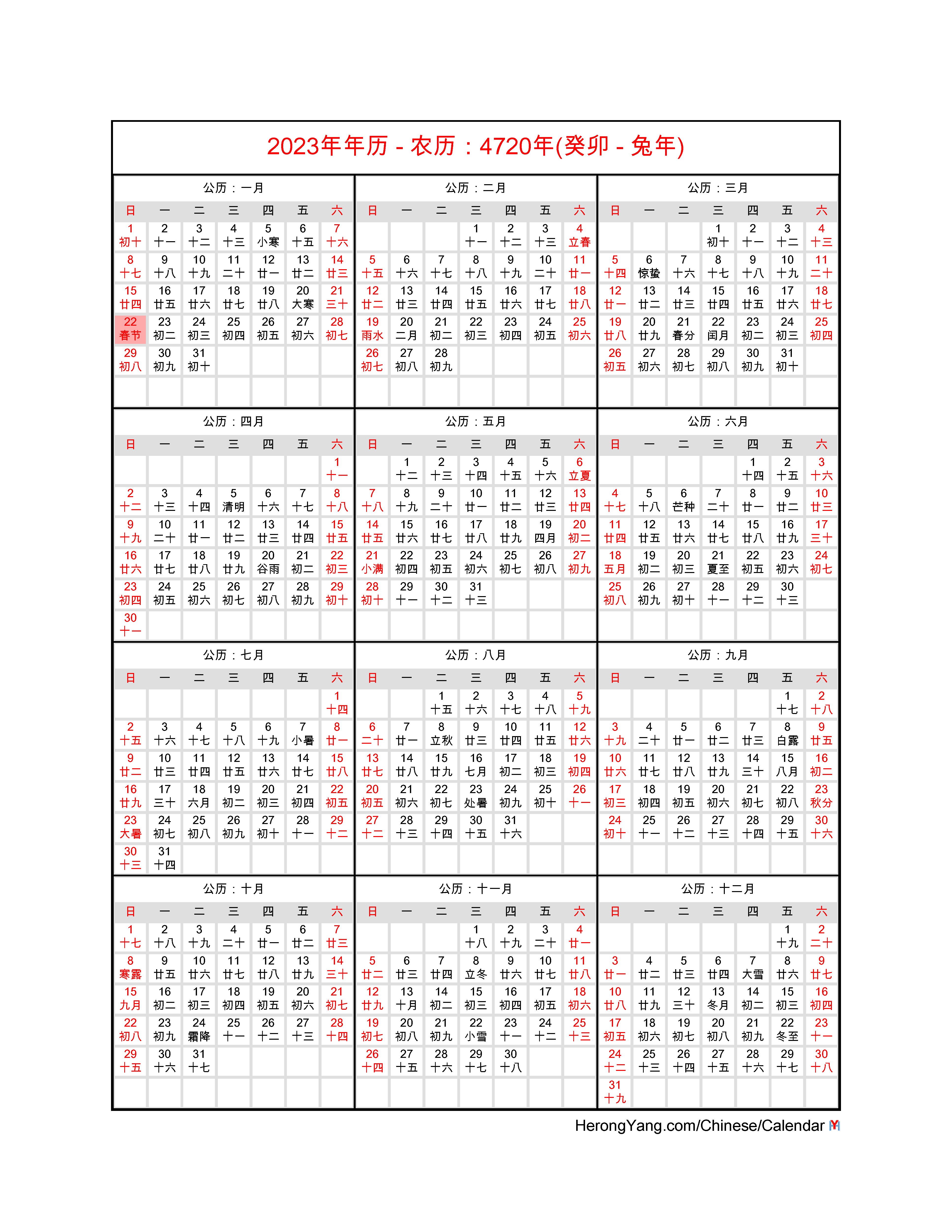  EVOLUT2023 Chinese Calendar for Year of Rabbit, Spring