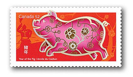 2007 Year of the Pig Stamp by Canada