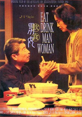 1994 - 饮食男女 - Eat Drink Man Woman