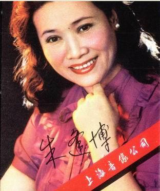 1980 - Mei Li De Xin Ling (美丽的心灵) - The Most Beautiful Heart