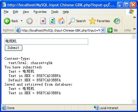 Inputting Chinese Text to MySQL Database in GBK
