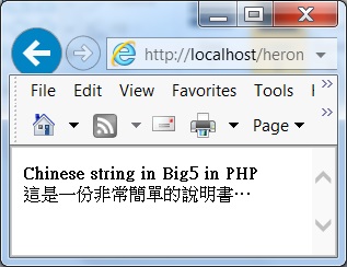 Chinese Web Page Generated by PHP using Big5