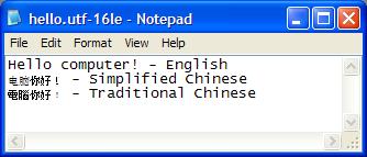 Notepad Edit UTF-16LE File